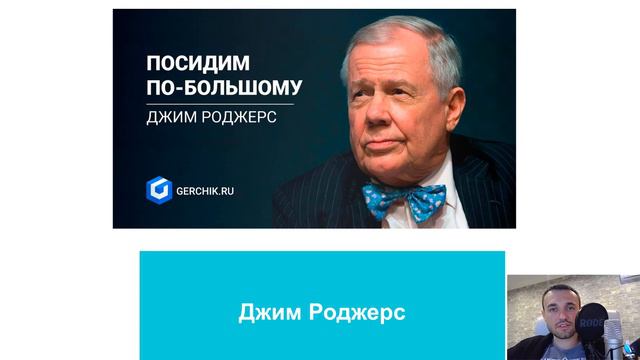 Диверсификация. Постановка стопа. Так ли нерушимы эти правила? смотреть онлайн