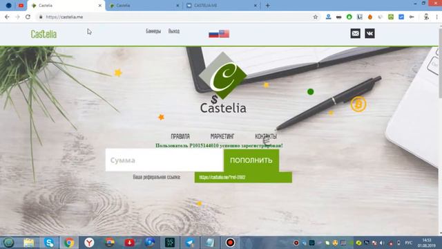 Обзор Castelia | +50% за 24 часа ||| Вклад 1200 рублей