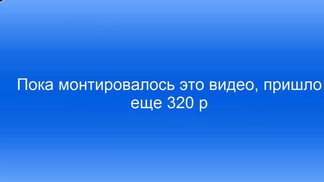 Где искать рефералов? смотреть онлайн