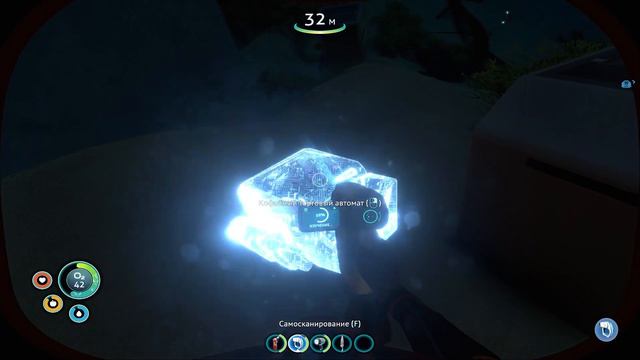 Subnautica. Часть 1. Прохождение с озвучкой на русском языке. смотреть онлайн