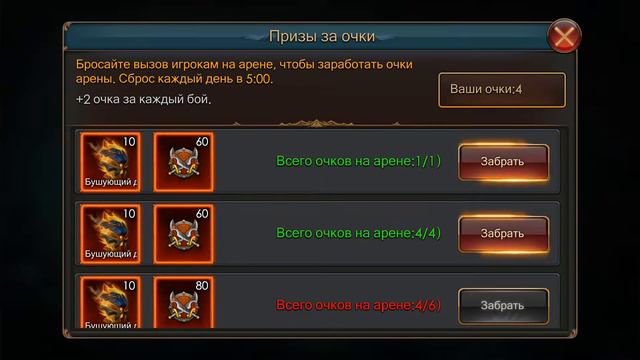 Наследие раздора (Было Берсерк изменить Колудья)