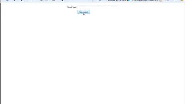 PHP Mysql with Dreamweaver - weather part4 City dynamic list 1 смотреть онлайн