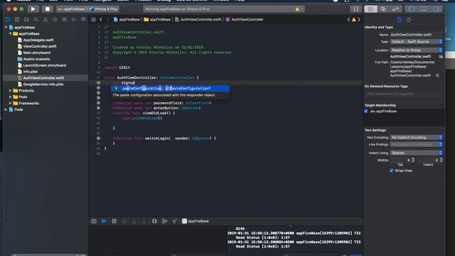 Swift 4 Firebase - Как добавить регистрацию пользователей через Firebase - Firebase authentication смотреть онлайн