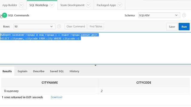 Урок 4.SQL. Простой Select. Выбор информации. смотреть онлайн