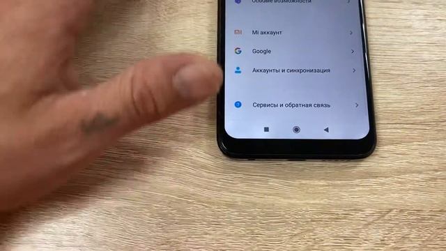 Xiaomi Redmi 8 3/32 смотреть онлайн