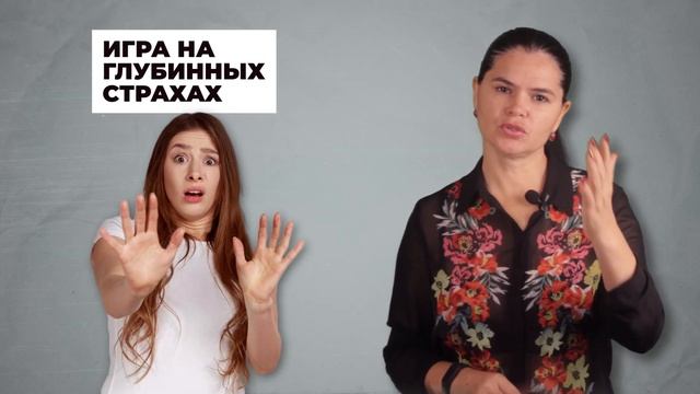 Газлайтинг как вид манипуляции: 5 заблуждений // Ты ж психолог смотреть онлайн