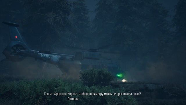 Прохождение Days Gone на ПК #2 - Заначка Леона | Вертолет НЕРО смотреть онлайн