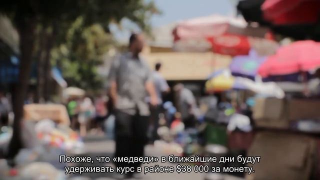 Прогноз: В ближайшие дни биткоин будет торговаться ниже $40 000 смотреть онлайн