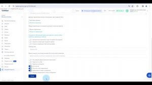 Как в Salebot добавить сотрудника