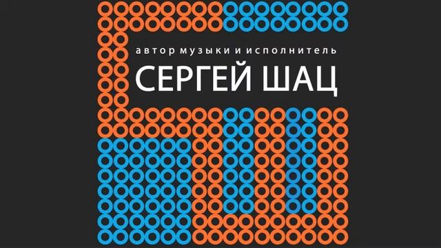 10 «Ласточка» муз С Шац, сл Ю Мориц смотреть онлайн