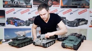 Радиоуправляемые танки Tigen. Танки Tiger, T34, KV-1. Обзор танков для инфракрасного боя