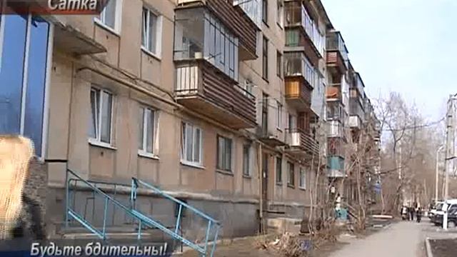 Случаи циничного мошенничества к пожилым людям смотреть онлайн
