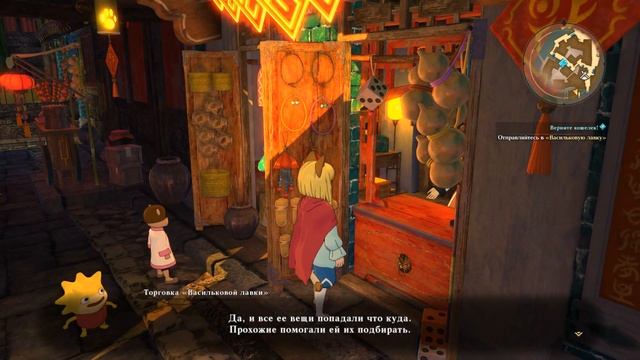 Ni no Kuni II: Revenant Kingdom.#27. Новые жители королевства смотреть онлайн