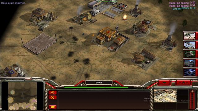 1 CHINA (СССР) VS 7 BRUTAL ARMY C&C Generals Reloaded Fire | Генералы: Перезарядка смотреть онлайн