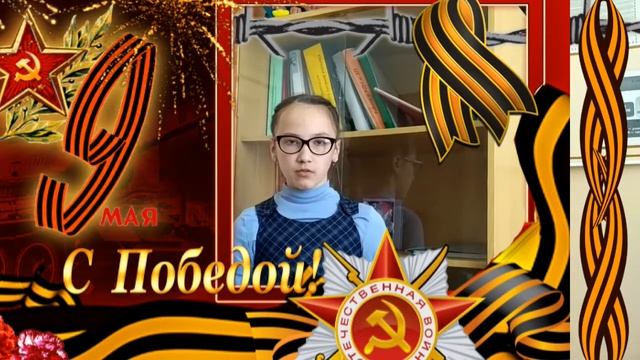 Махова Настя читает стихотворение "Той первой ночью" Н. Брауна смотреть онлайн