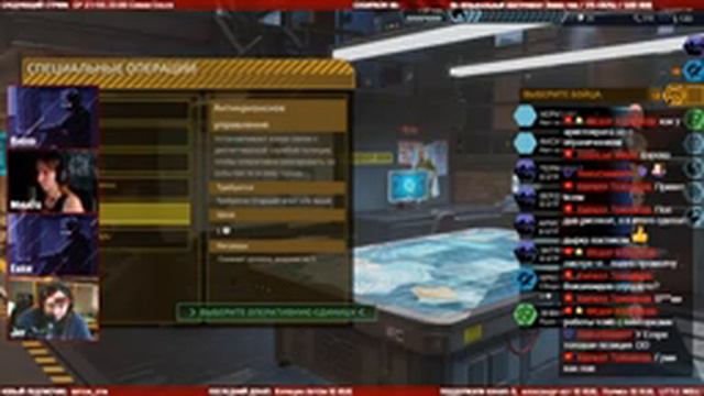 Стрим | XCOM: Chimera Squad. Нам мозги не запудрить! Часть 7. (EFP) смотреть онлайн