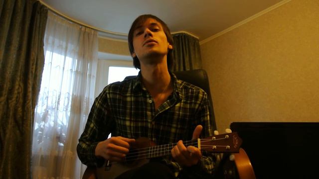Ходят кони... (Укулеле) смотреть онлайн