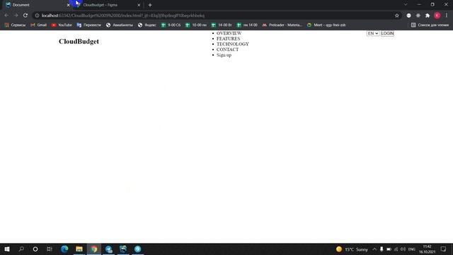 9 урок SASS SCSS Препроцессоры & Начало проекта смотреть онлайн