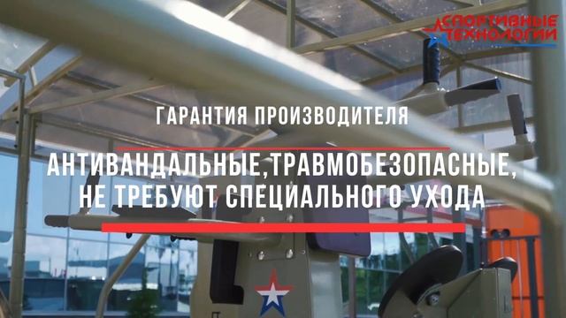 Новинки спортивного оборудования смотреть онлайн