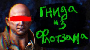 Бэбэй. Кратко про Ведьмак 2 (часть 3)