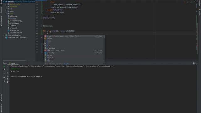 Решаем задачу с поиском ключа к шифру Цезаря смотреть онлайн