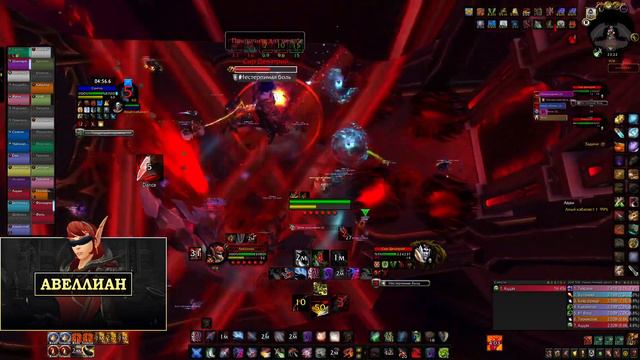 Сир Динатрий эпохальный режим.