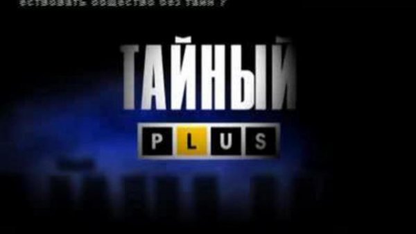 2 ПОЧЕМУ ВСЕ ТАК 01.06.09