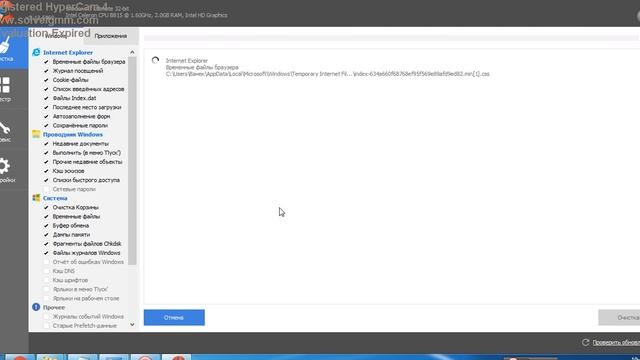 чистка ноутбука ccleaner смотреть онлайн