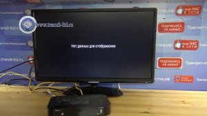 GS B520 + интернет через разъем Ethernet