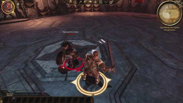 #2 • DRAGON AGE: ORIGINS • Испытания и Пир! смотреть онлайн