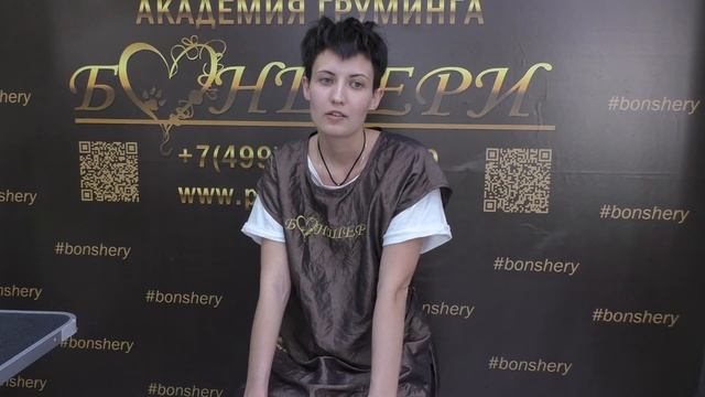 Татьяна долго готовилась стать грумером... смотреть онлайн