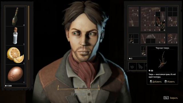 Pathologic 2 ( ночь с 7 на 8 день, переходящая в утро, Младший Влад, Термитник, Аглая, Гриф )