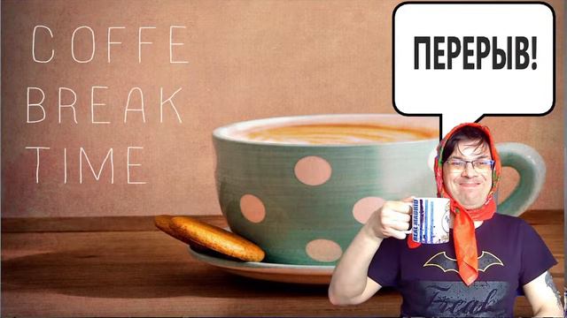 Изгоняем новое зло внутри с Максимкой! смотреть онлайн