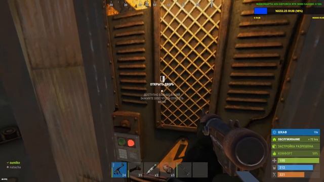 2-й день нашего выживания в РАСТ | RUST | Советуем его посмотреть смотреть онлайн