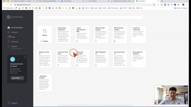 Как быстро найти ошибки в сценарии урока МЭШ | Библиотека МЭШ смотреть онлайн