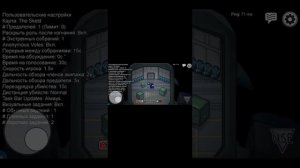 Как брать скина на халяву в among as? Я вам всё покажу