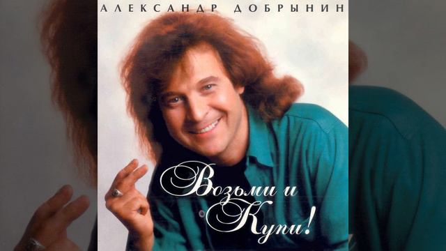 Девчонка смотреть онлайн