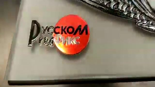 Металлизированные цвета. Уникальные технологии РуссКом смотреть онлайн