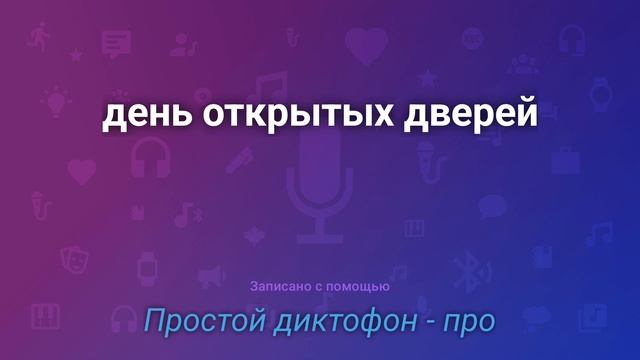Моё выступление перед студентками на дне открытых дверей в нашей тюменской библиотеке для слепых смотреть онлайн