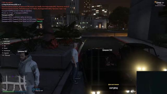 Rp Ролевая игра GTA V https://gta5rp.com/start смотреть онлайн