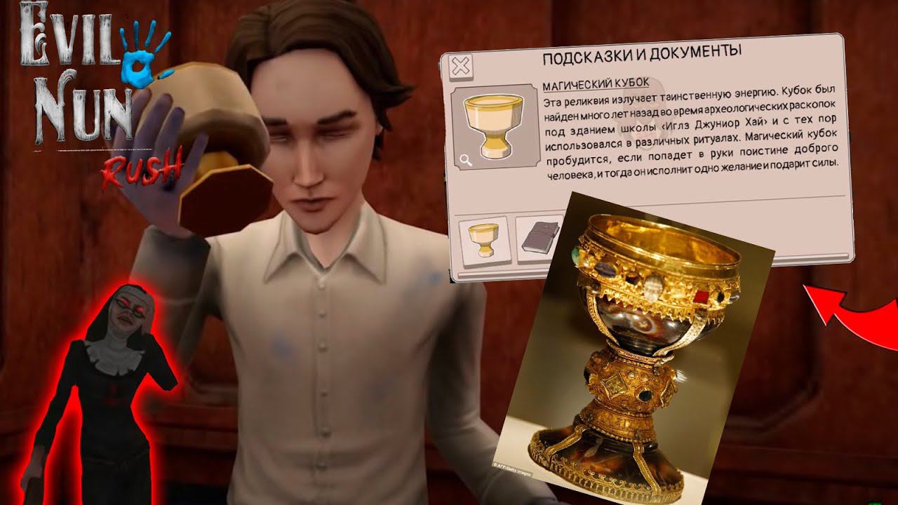 ШОК! ПОЛНЫЙ РАЗБОР КАТСЦЕНЫ ИЗ EVIL NUN RUSH!!!!!! смотреть онлайн