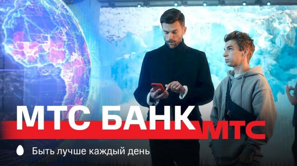 МТС | МТС Банк | Карта от МТС Банка