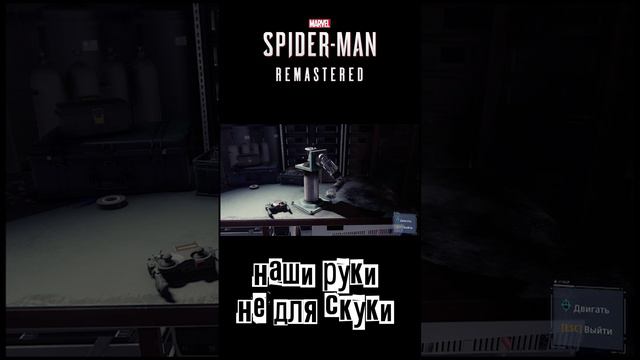 Прохождение Marvel’s Spider-Man Remastered смотреть онлайн