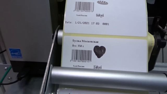 Аппликатор, автономная печать и метка времени. Принтеры TSC MH240P и TE210 – демонстрация решений. смотреть онлайн