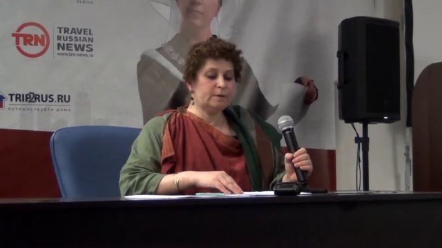 20180224 РЕКОН 2018 Лекция Л. Л. Скрипченко о культе Весты в Древнем Риме смотреть онлайн