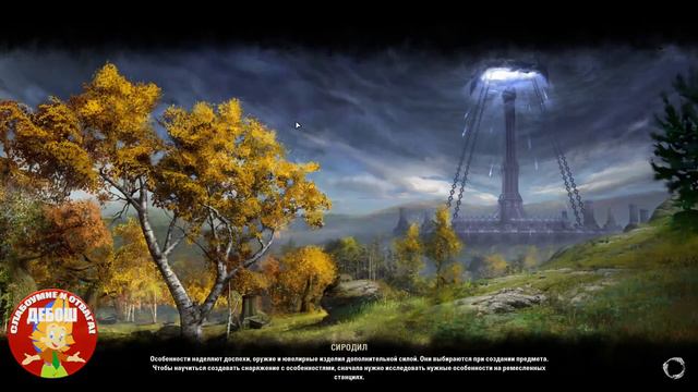 ESO - когда сервера выполняют желания ^^ смотреть онлайн