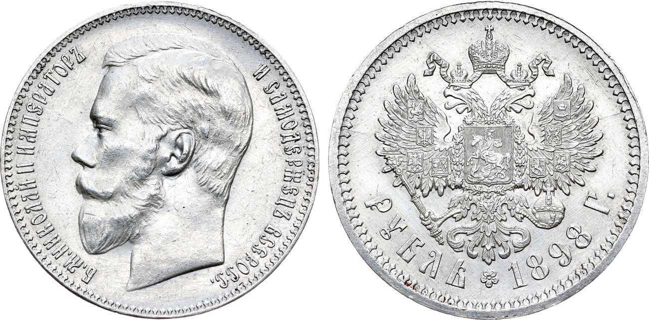 Царский рубль,закладуха.иконы и прочие мелочи).mp4 смотреть онлайн