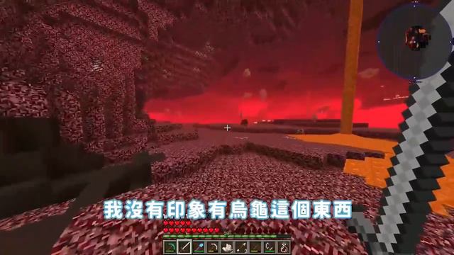 Майнкрафт рассказ о драконах-вампирах 08 угрожающий ад припасы смотреть онлайн