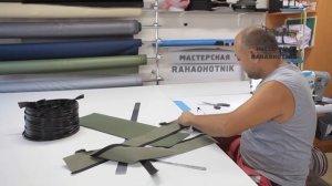 Изготовление Мягких накладок  на банку (лодочное сиденье) для лодки.