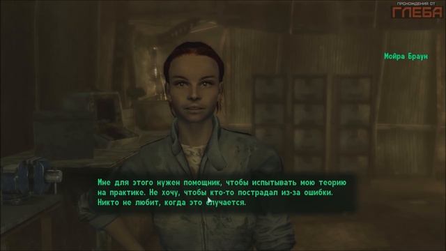 Поиграем в Fallout 3 #2 - Дела в Мегатонне смотреть онлайн